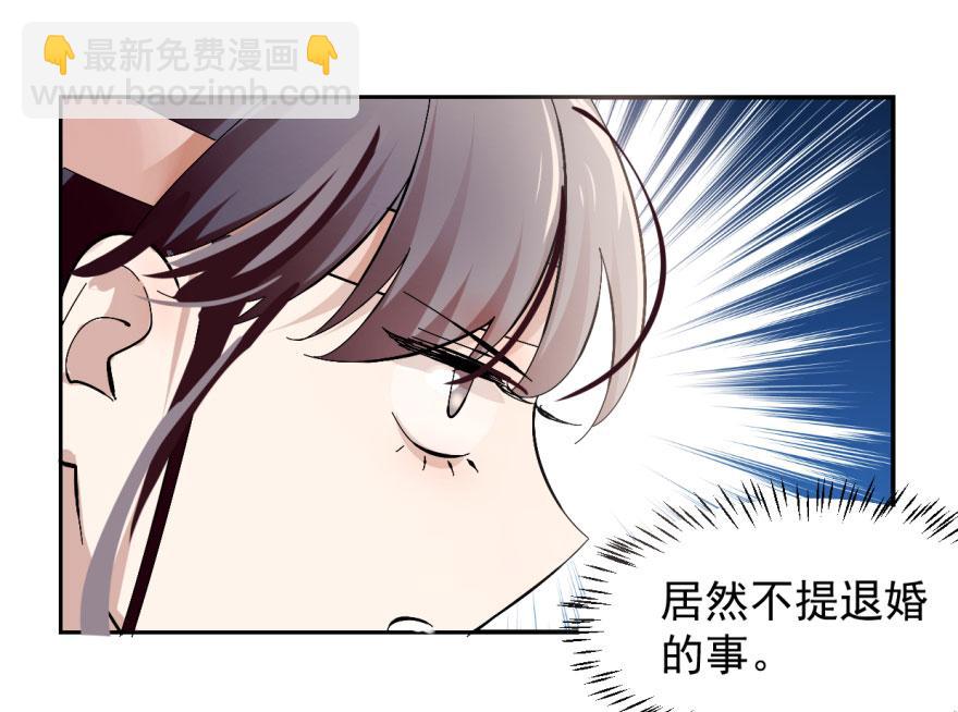 第3话96