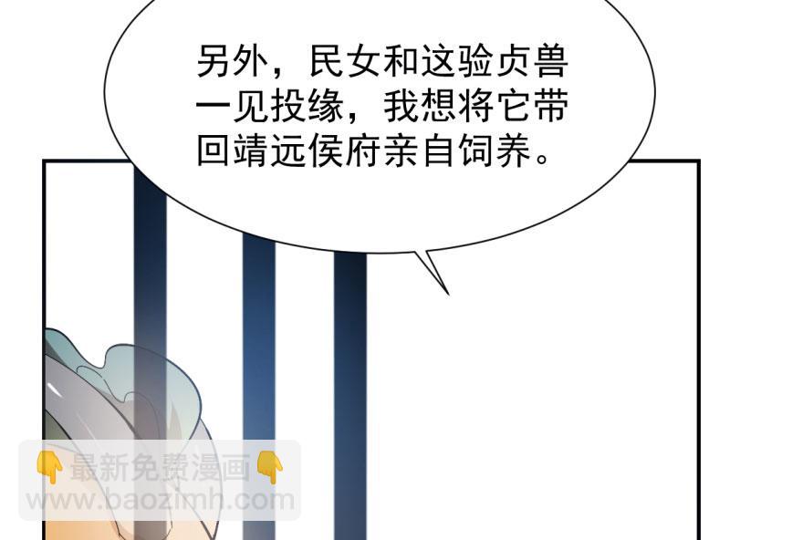 第3话99