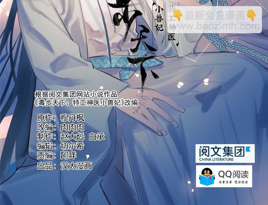 第4话1