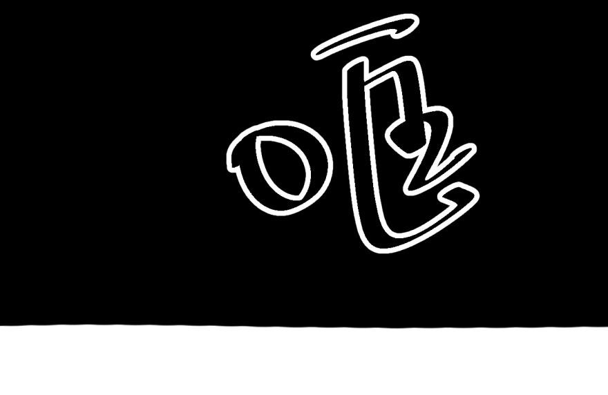 第4话101