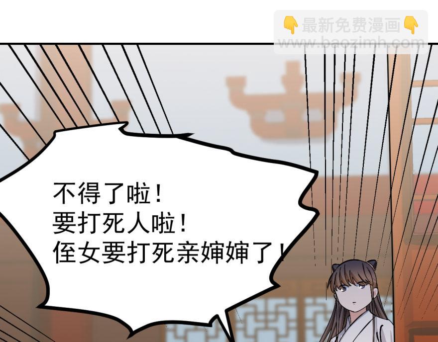 第4话106