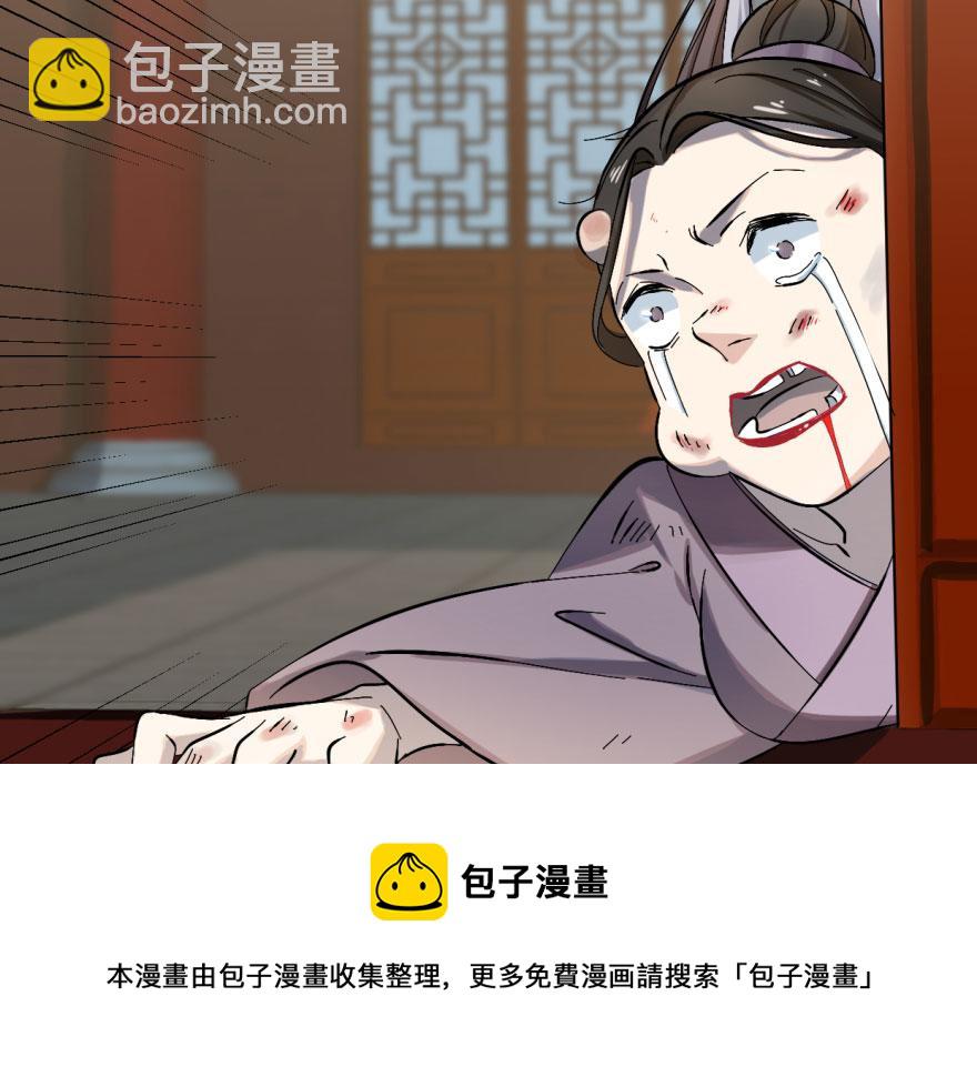 第4话108