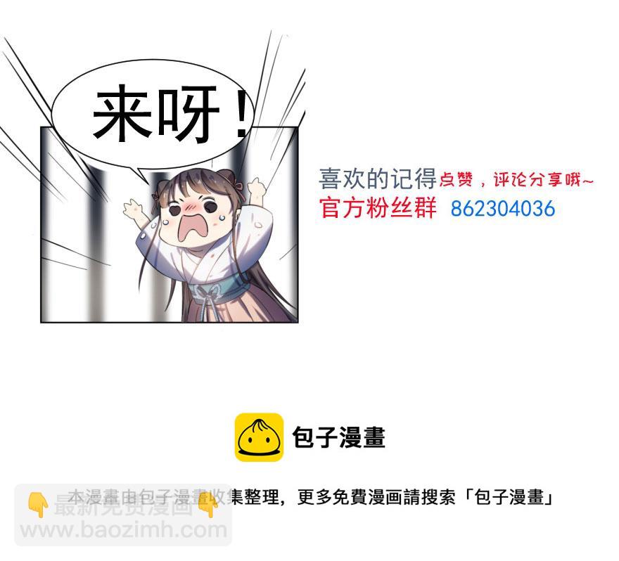 第4话110