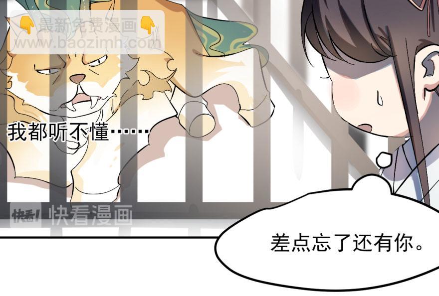 第4话12