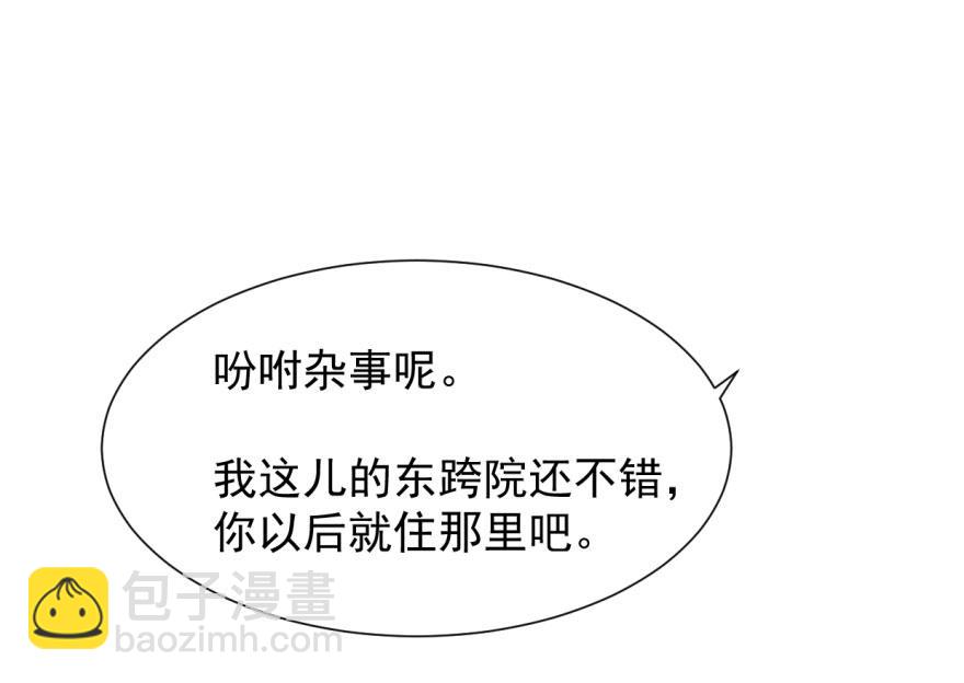 第4话13