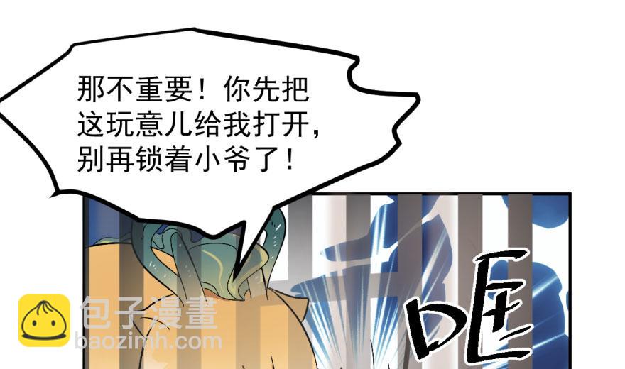 第4话14