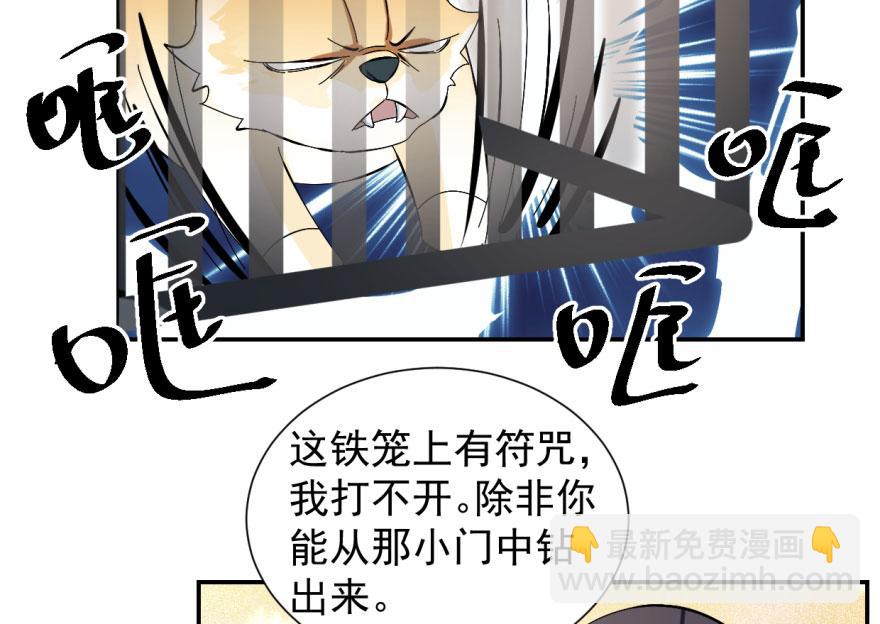 第4话15
