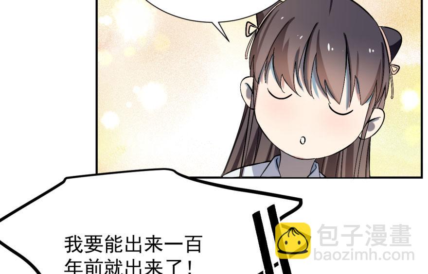 第4话16