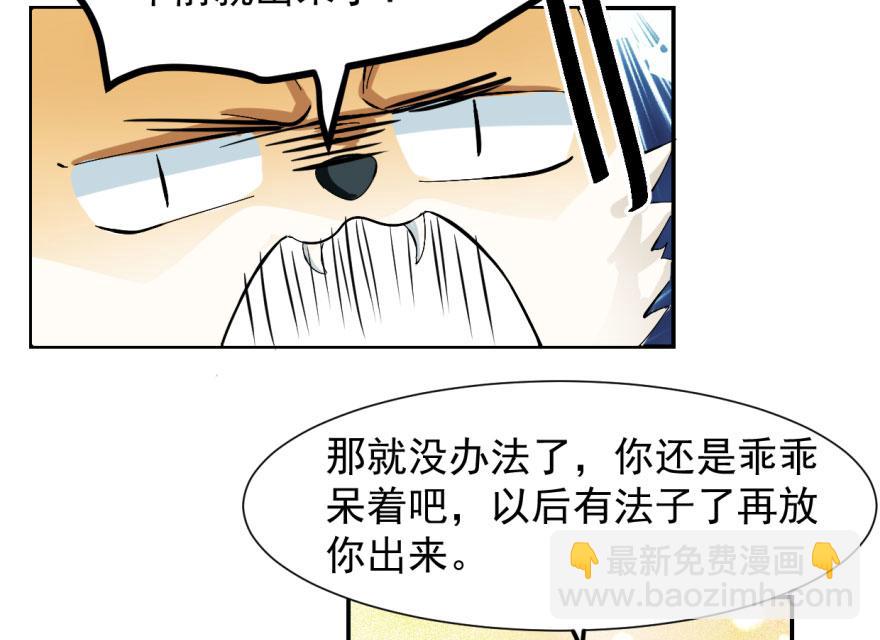 第4话17