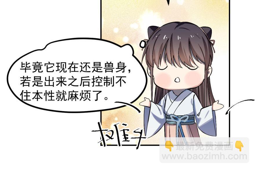 第4话18
