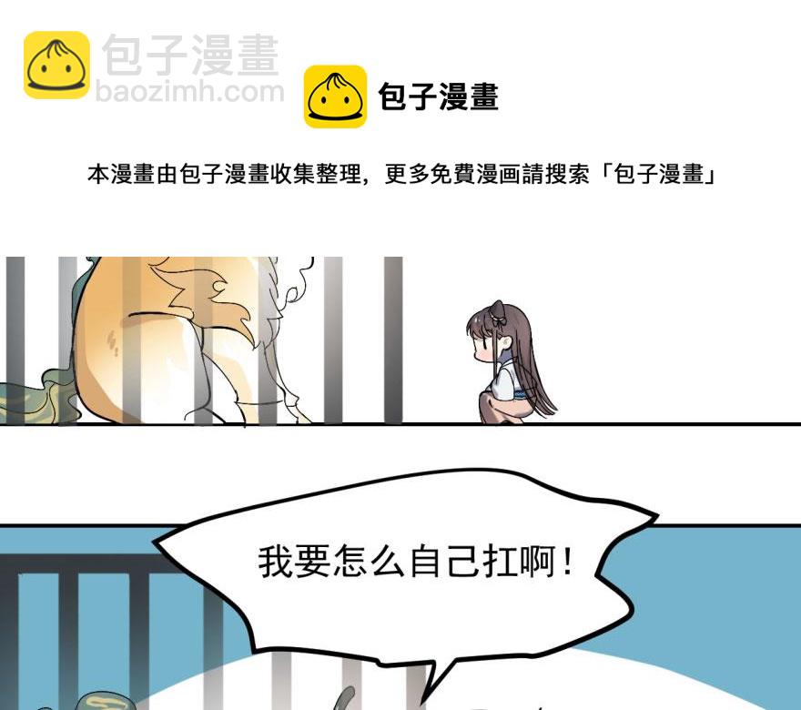 第4话20