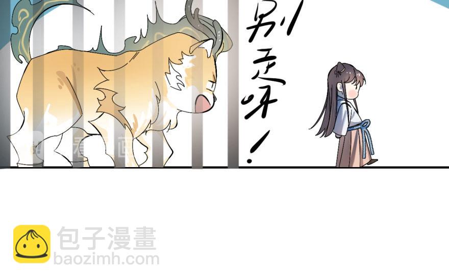 第4话21