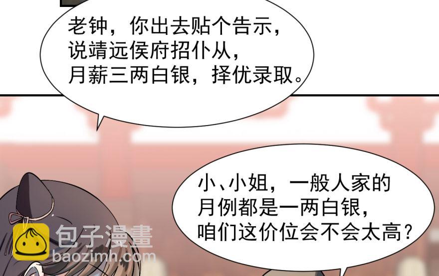 第4话3