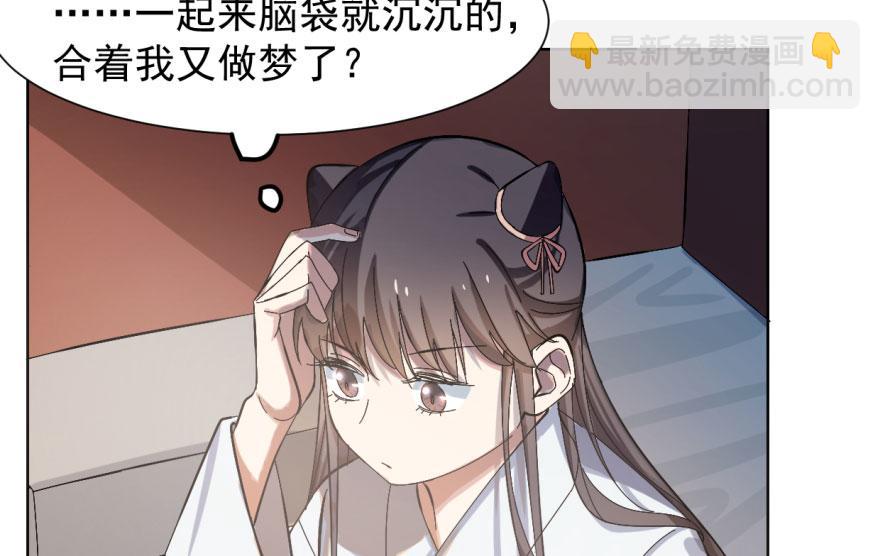 第4话37