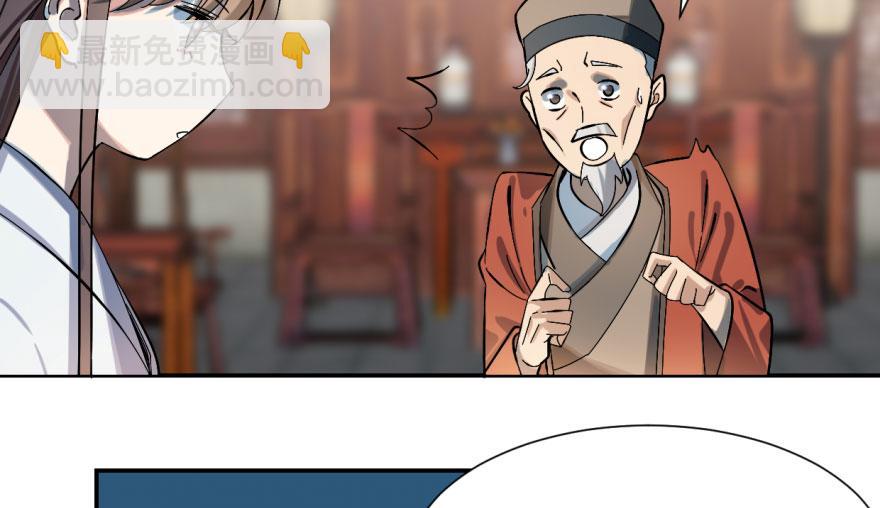 第4话4