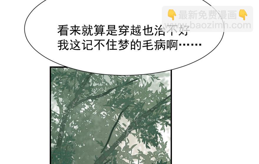 第4话41