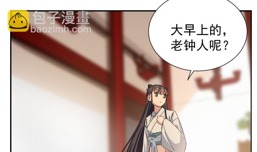 第4话43