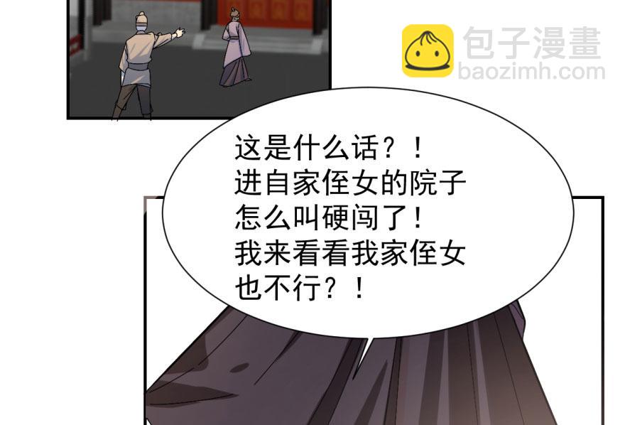 第4话48