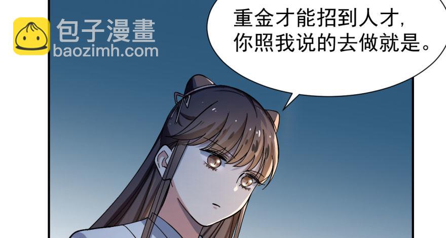 第4话5