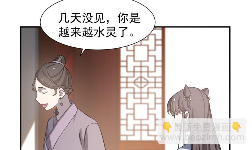 第4话58