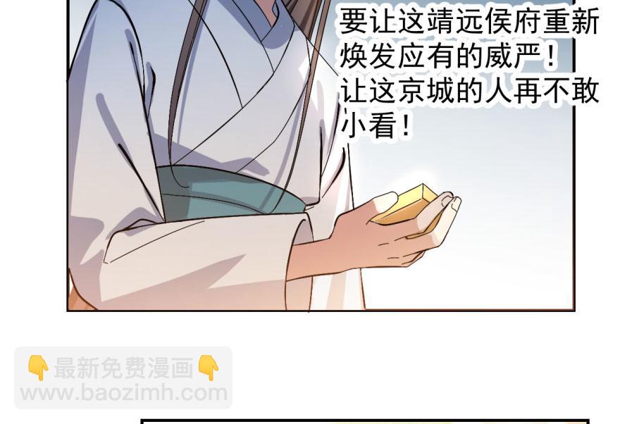 第4话6