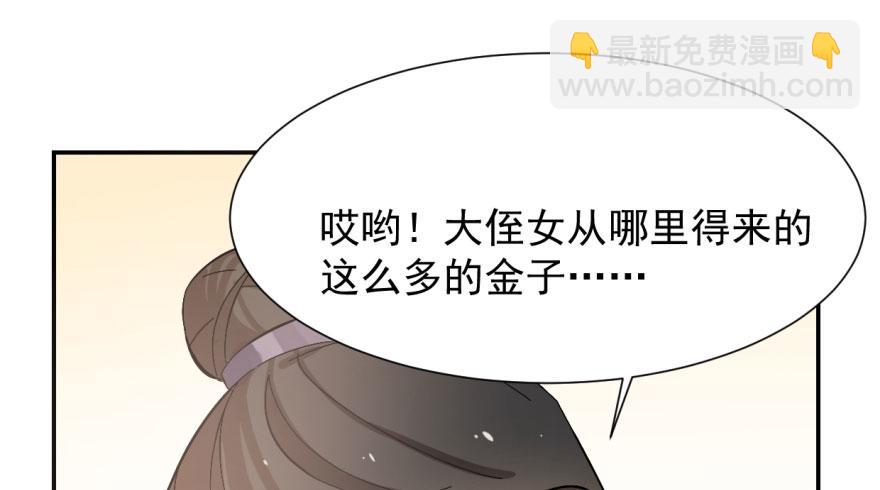 第4话60