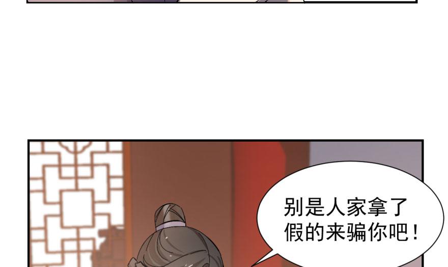 第4话62