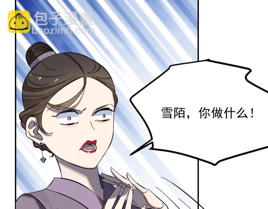第4话66