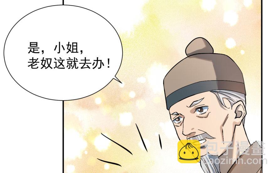 第4话7