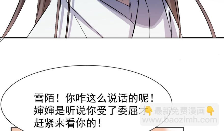 第4话73