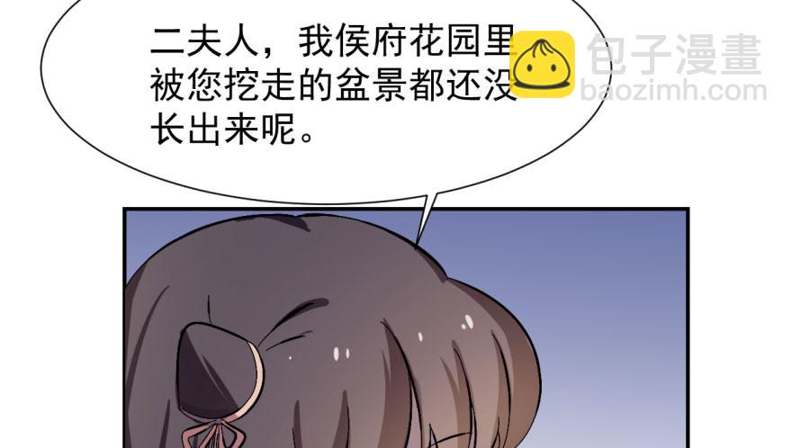 第4话76