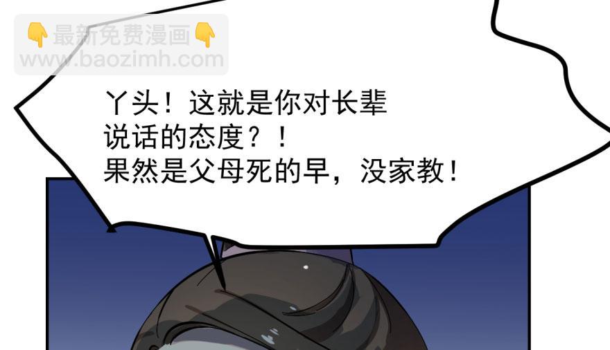 第4话78