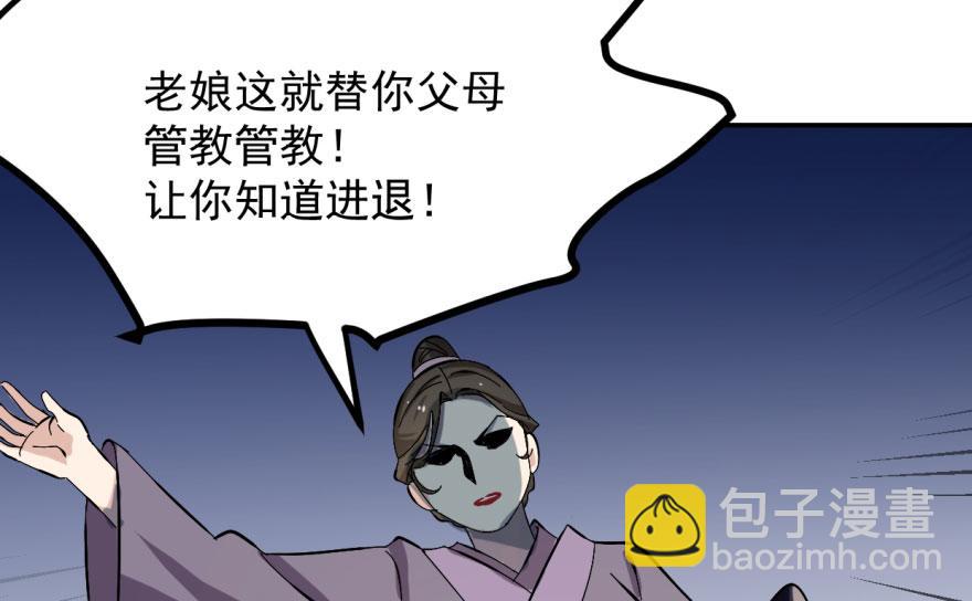 第4话80
