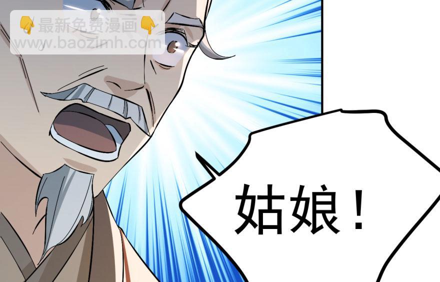 第4话83