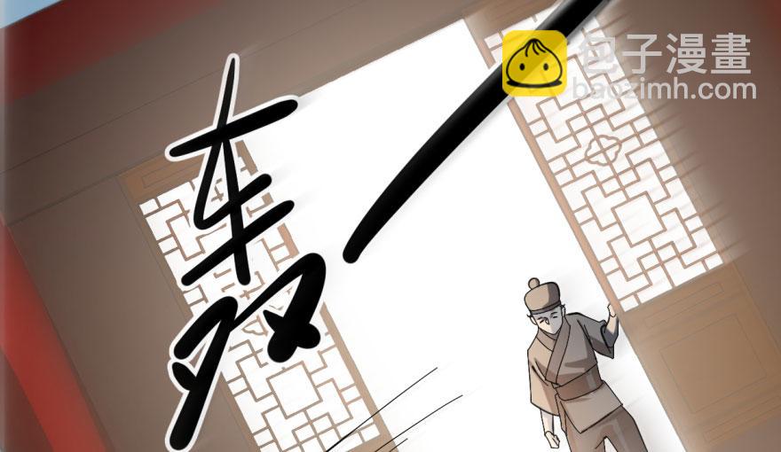 第4话86