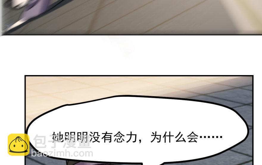 第4话88