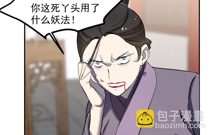 第4话91