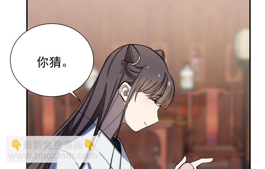 第4话93