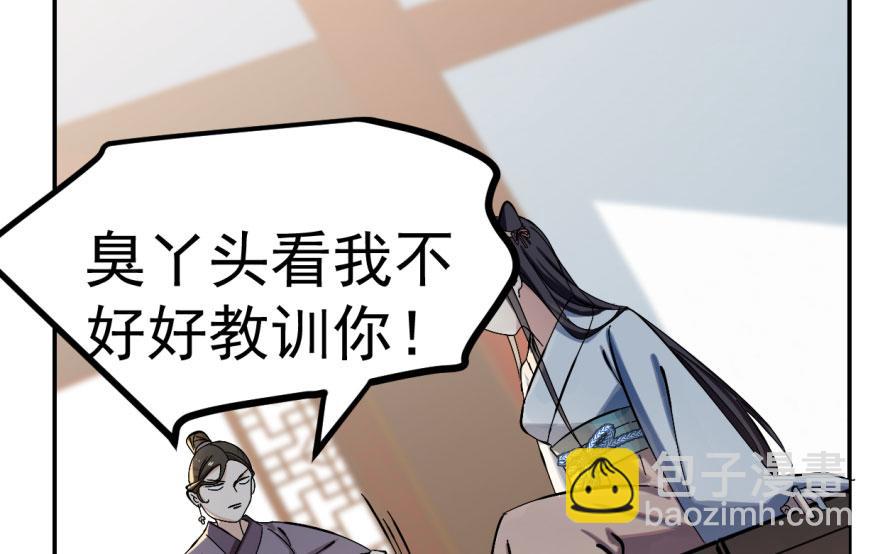 第4话95
