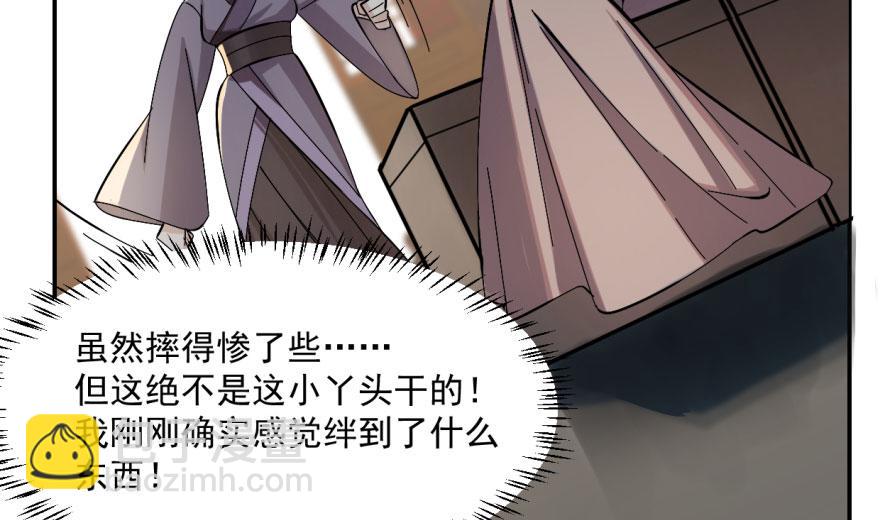 第4话96