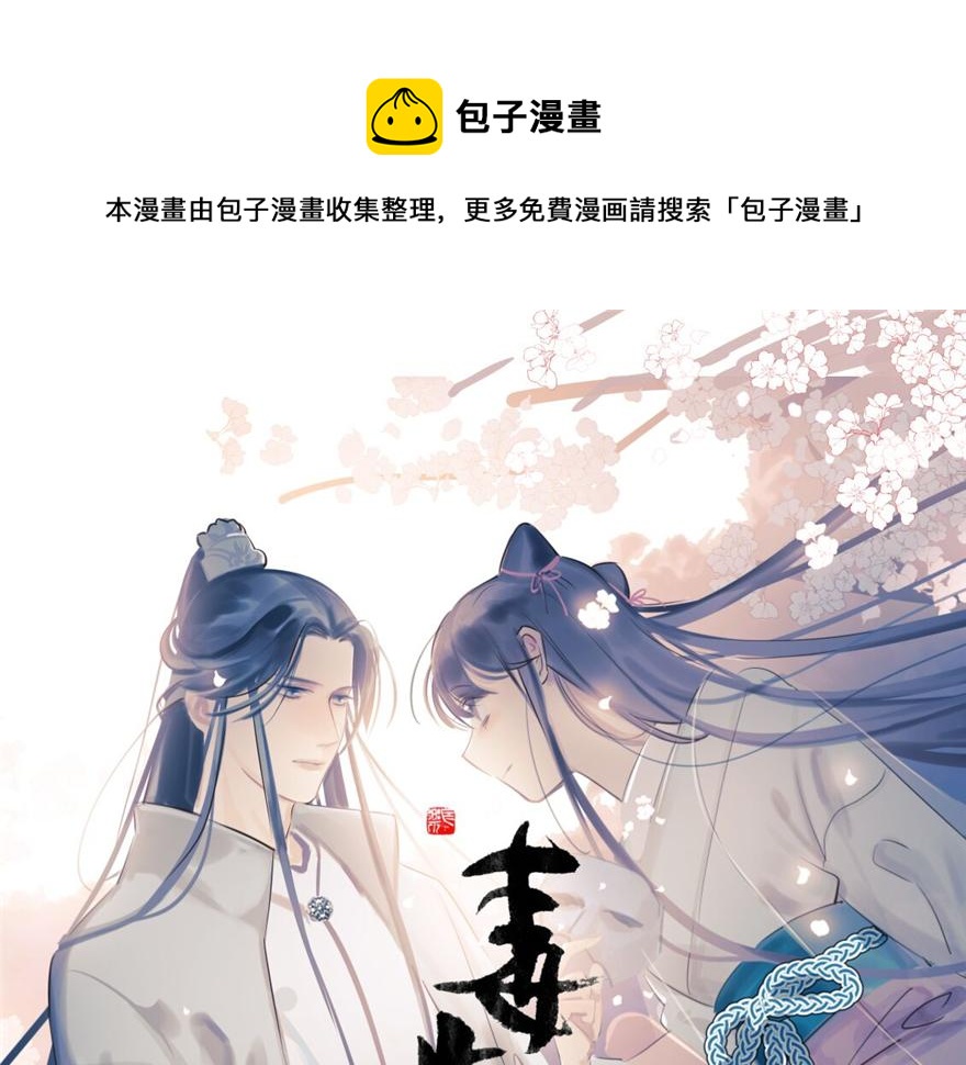 第5话0
