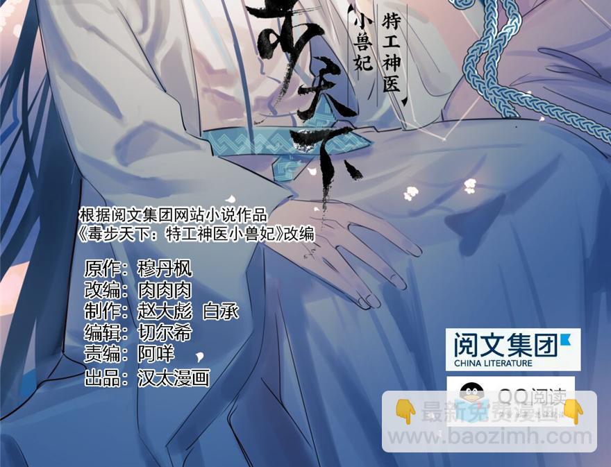 第5话1