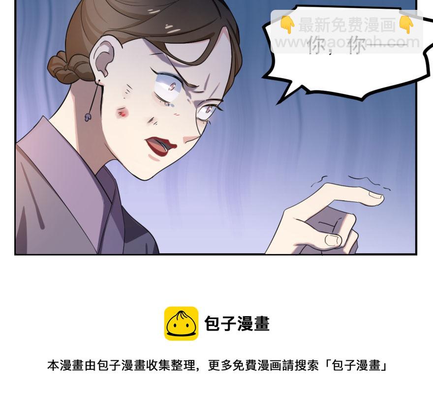 第5话10