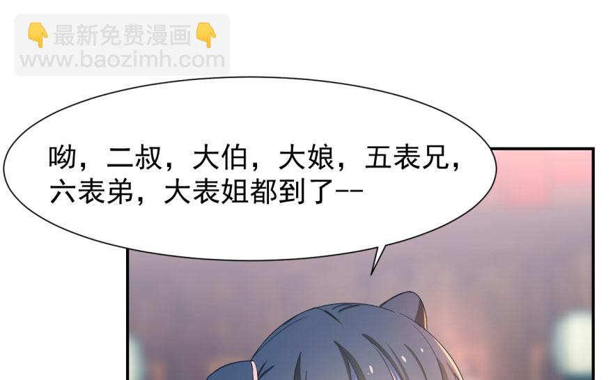 第5话19
