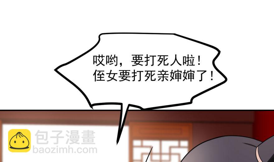 第5话2