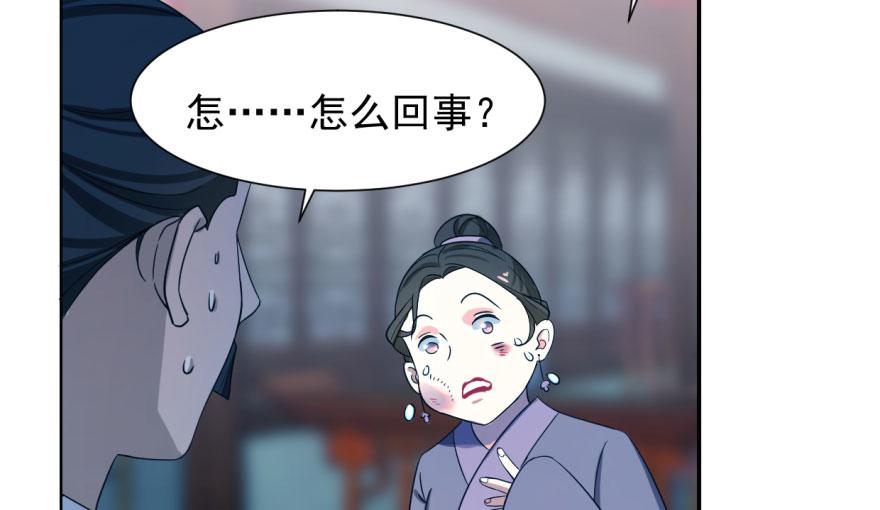 第5话22