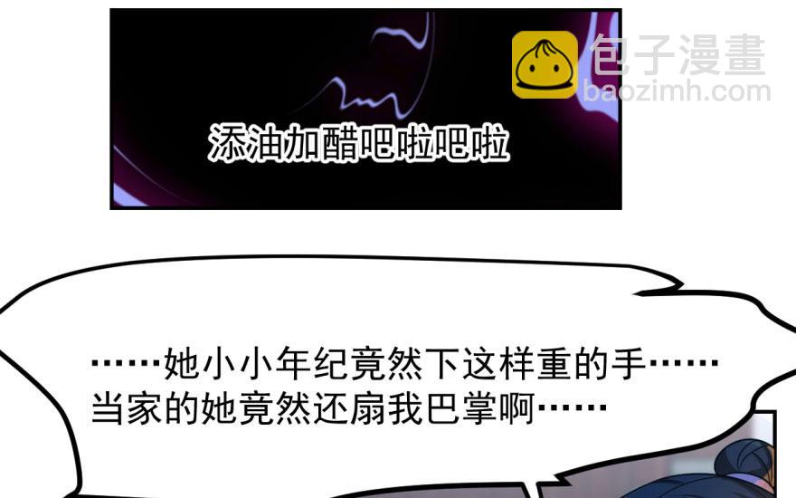 第5话24