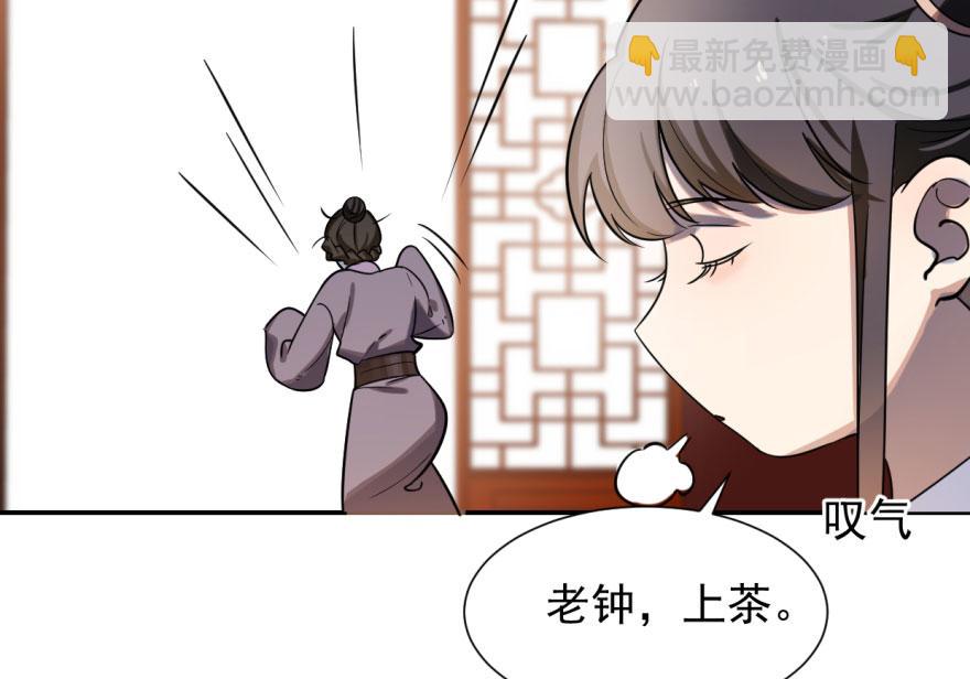 第5话3
