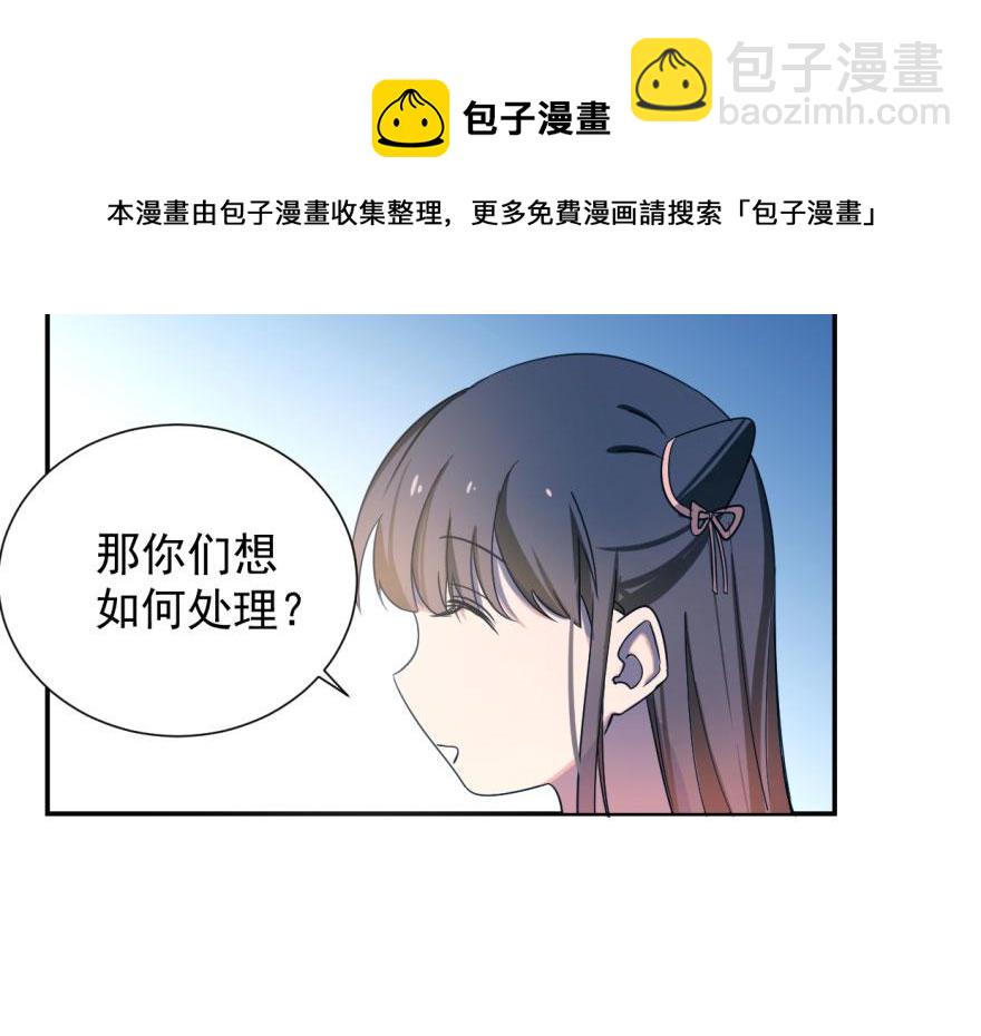第5话30