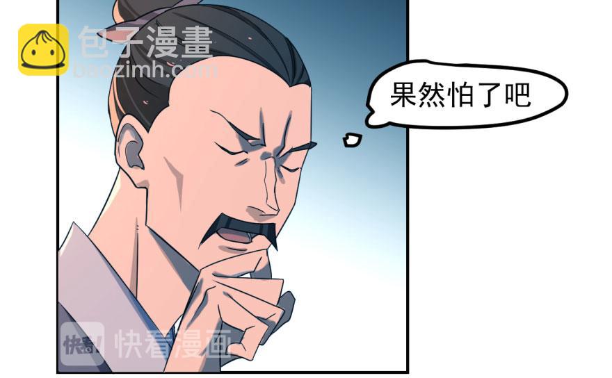 第5话32